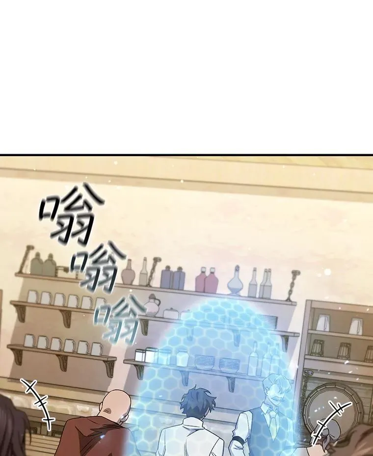 30.追踪异教徒 第91页