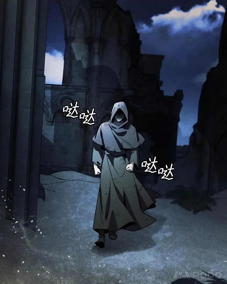 30.追踪异教徒 第104页