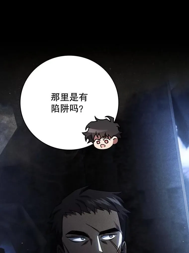 30.追踪异教徒 第108页