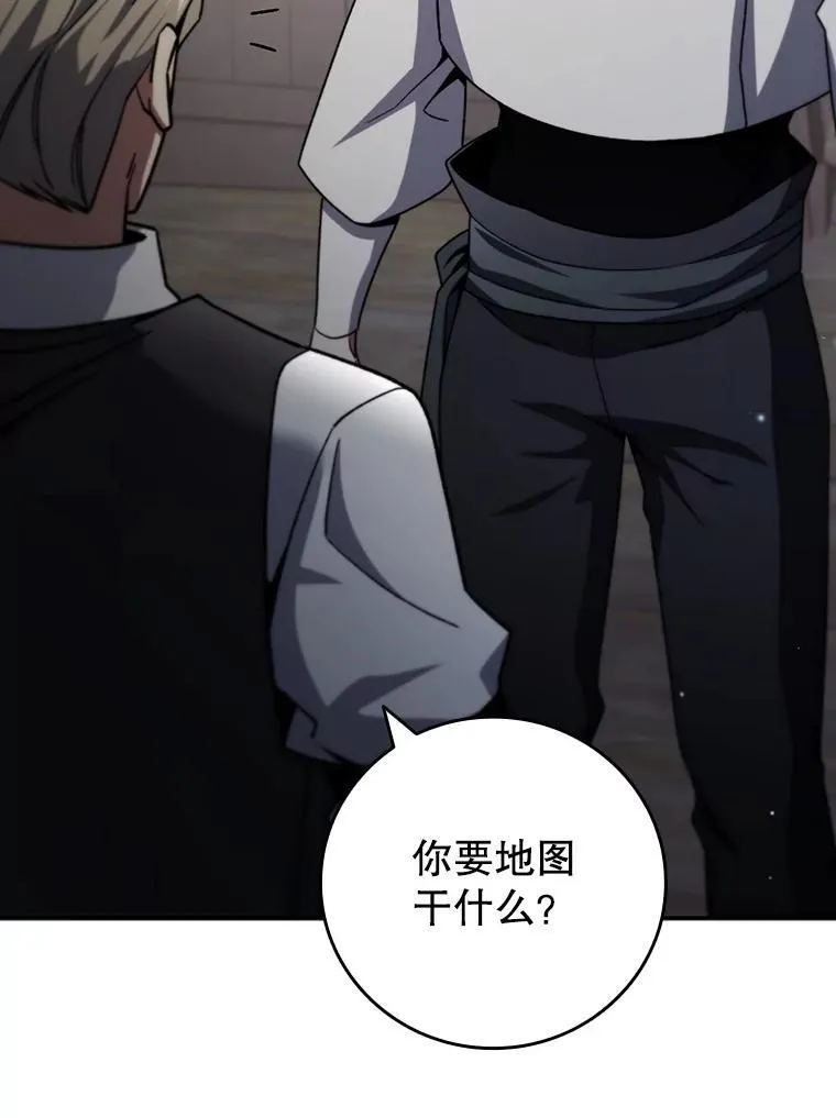 30.追踪异教徒 第111页