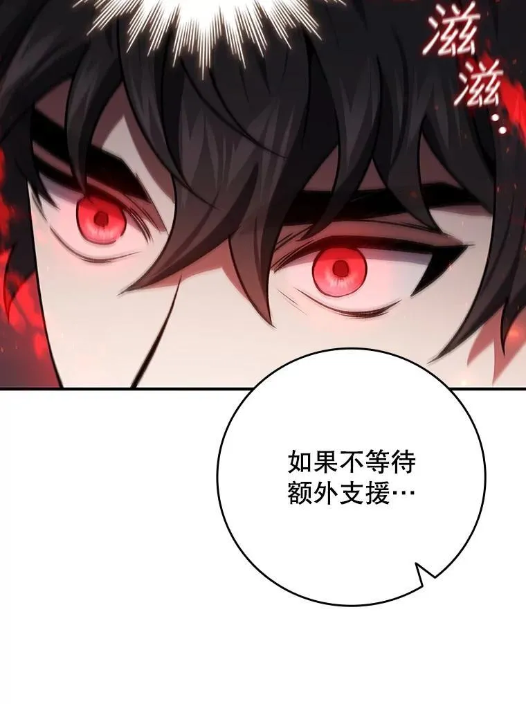 30.追踪异教徒 第115页