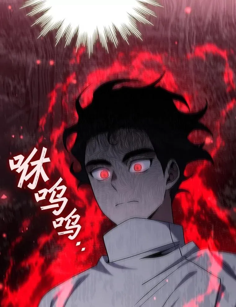 30.追踪异教徒 第121页