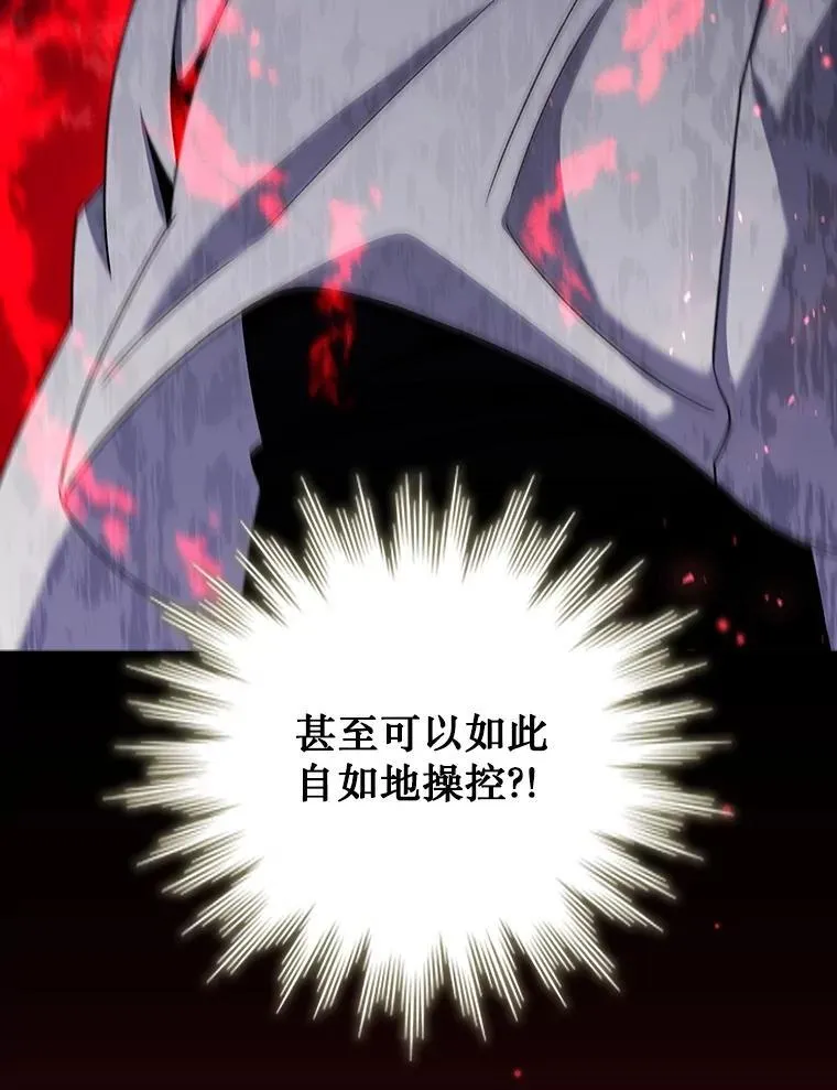 30.追踪异教徒 第122页