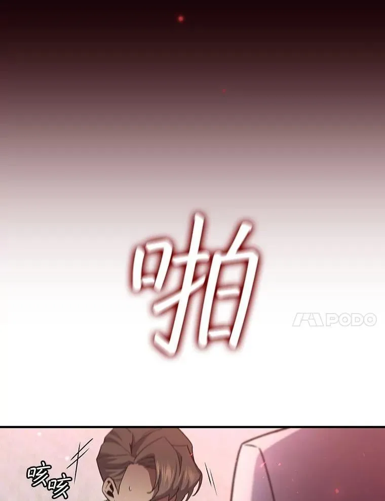 30.追踪异教徒 第123页