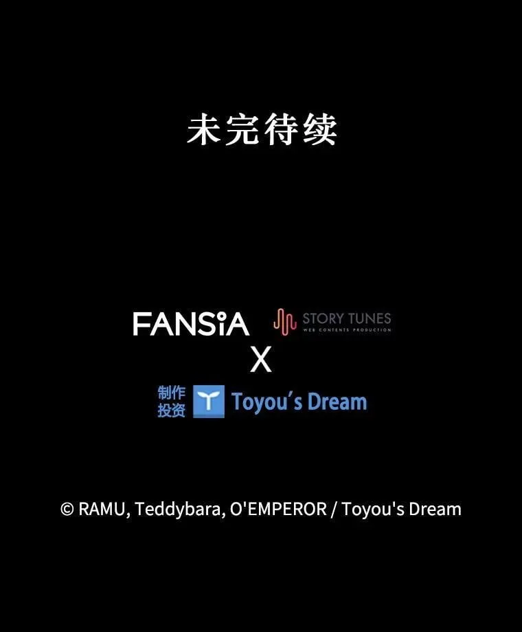 30.追踪异教徒 第136页