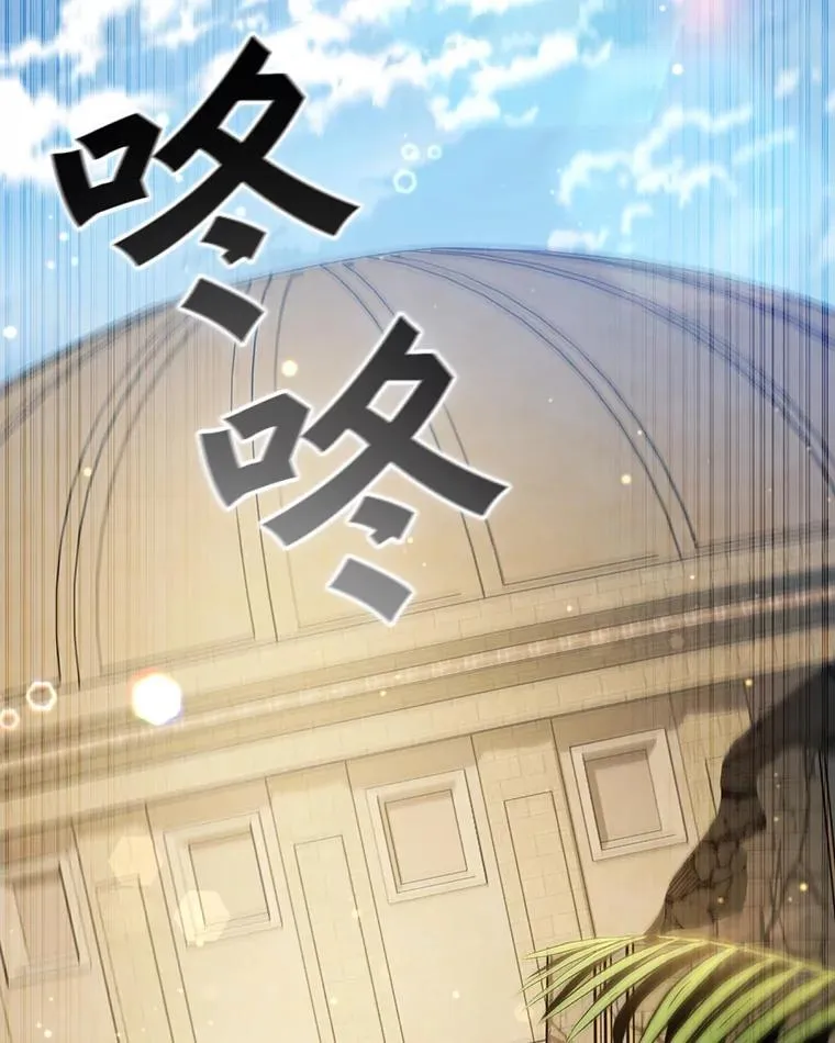 31.神秘壁画 第6页
