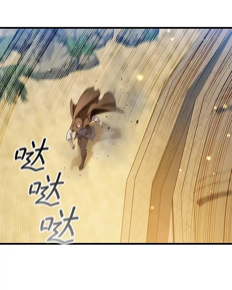 31.神秘壁画 第9页