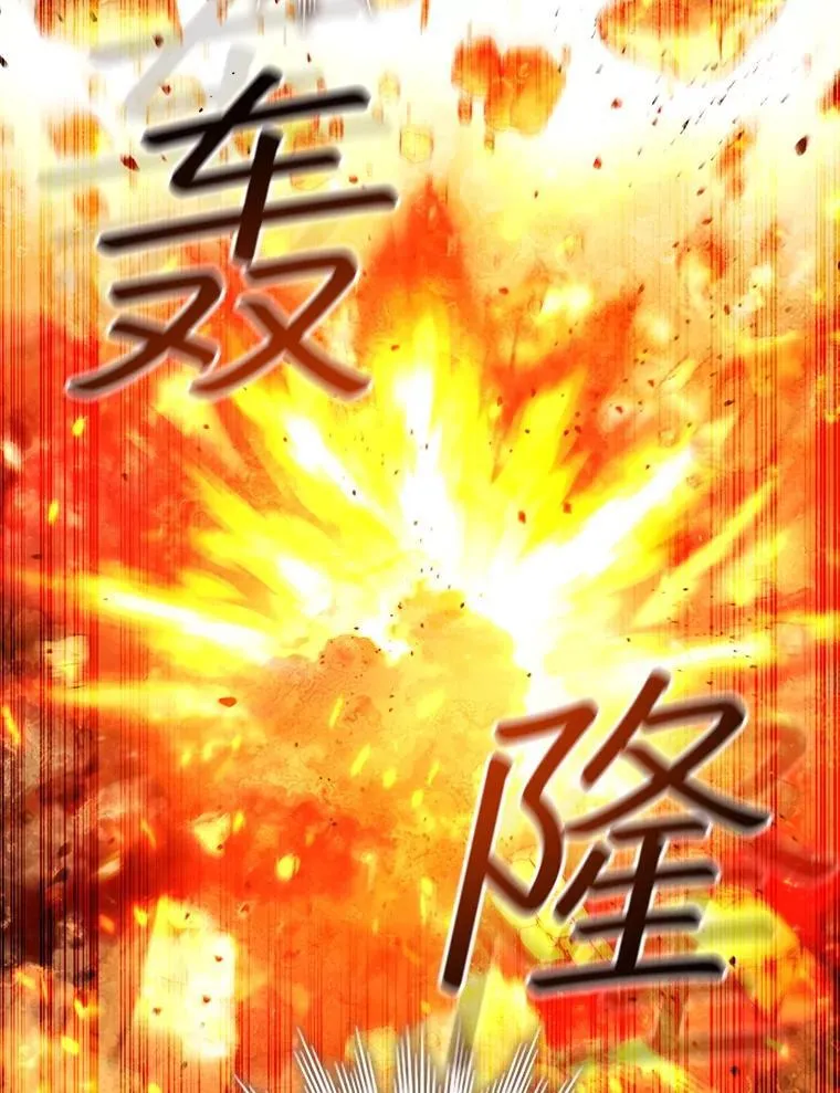31.神秘壁画 第13页