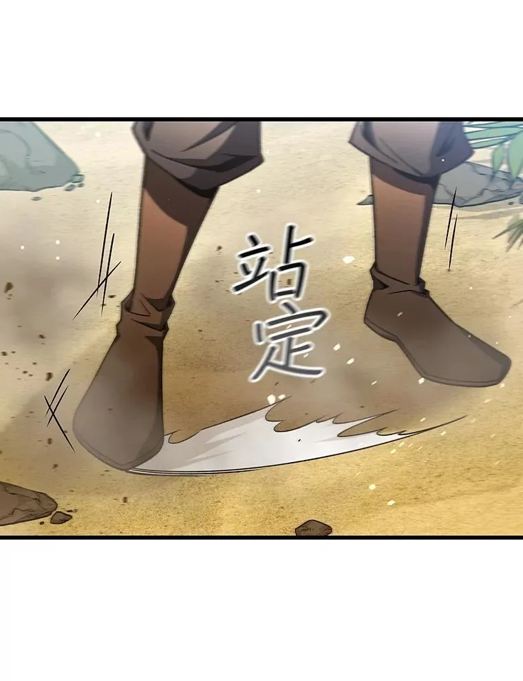 31.神秘壁画 第15页