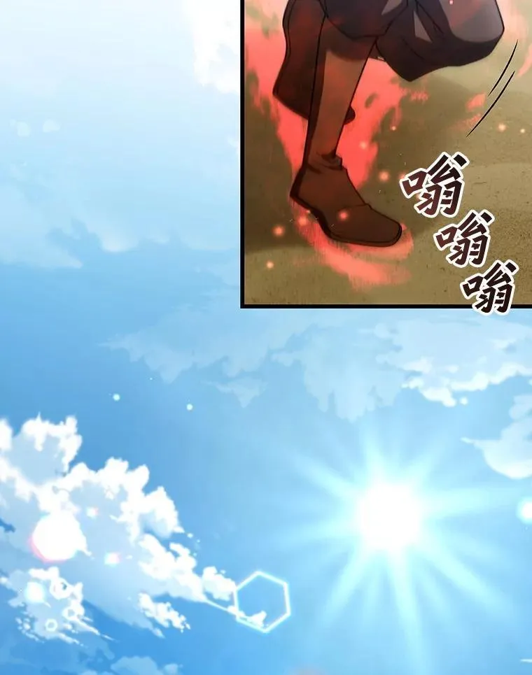 31.神秘壁画 第20页