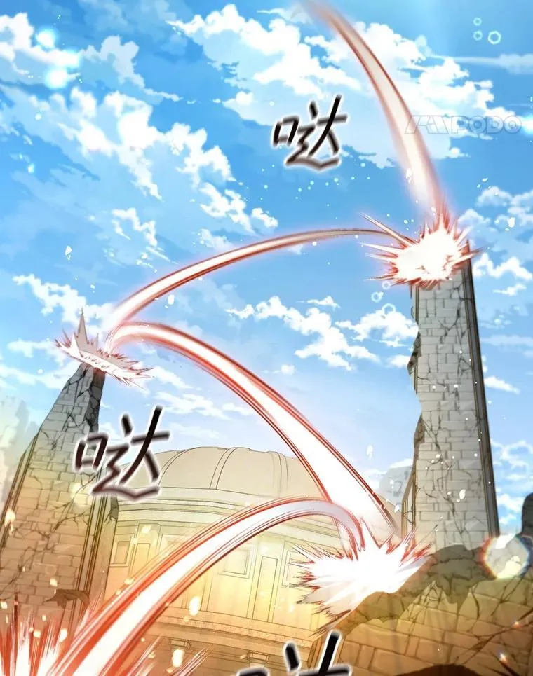 31.神秘壁画 第21页