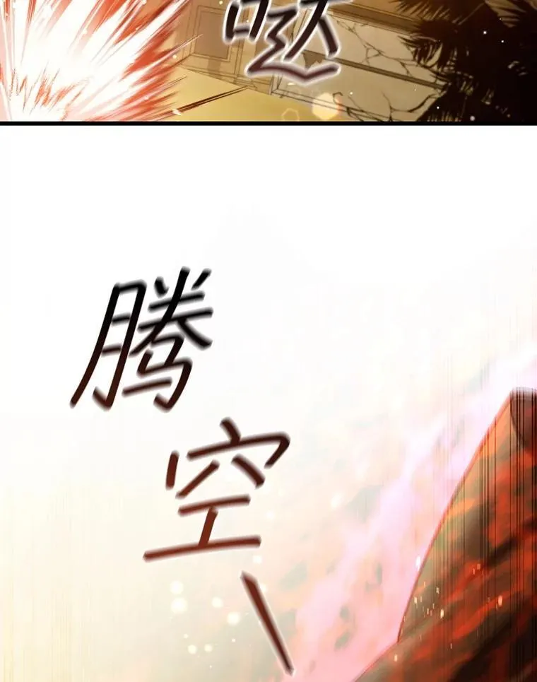 31.神秘壁画 第22页