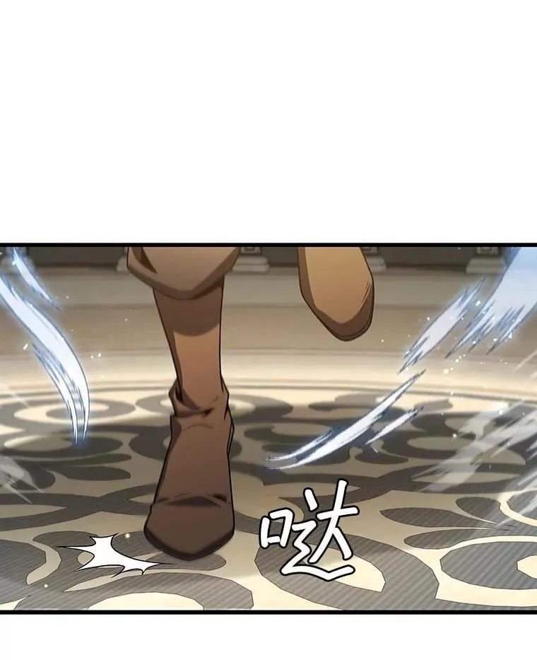 31.神秘壁画 第31页