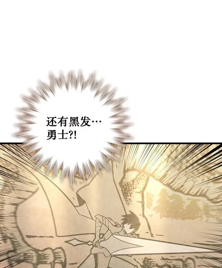 31.神秘壁画 第37页