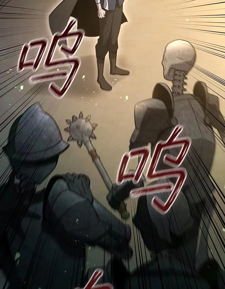 31.神秘壁画 第48页