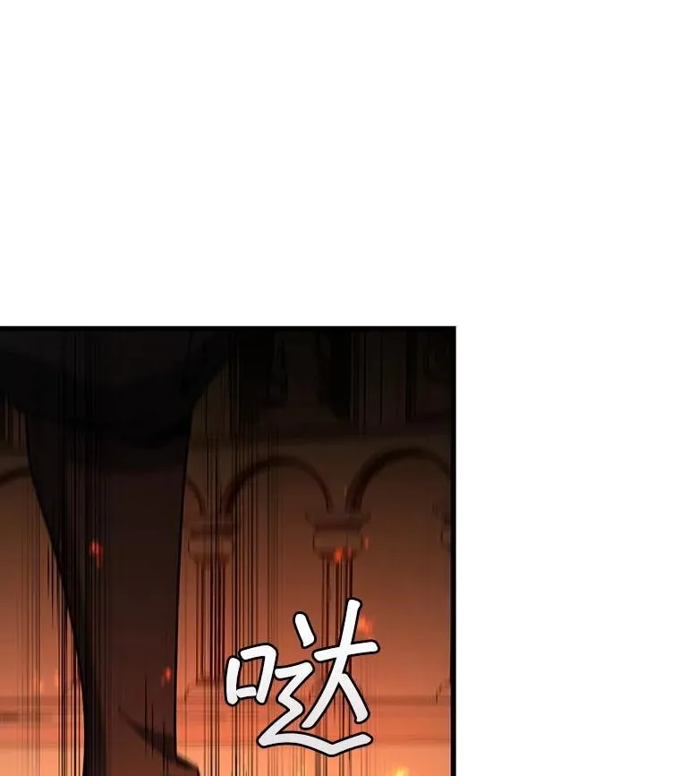 31.神秘壁画 第61页