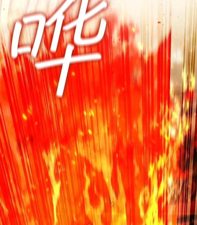 31.神秘壁画 第63页