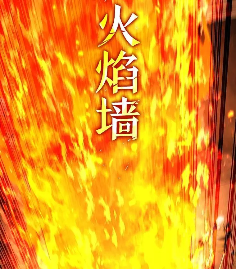 31.神秘壁画 第64页
