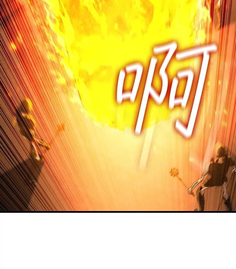 31.神秘壁画 第65页