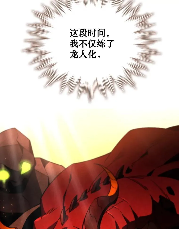 31.神秘壁画 第70页