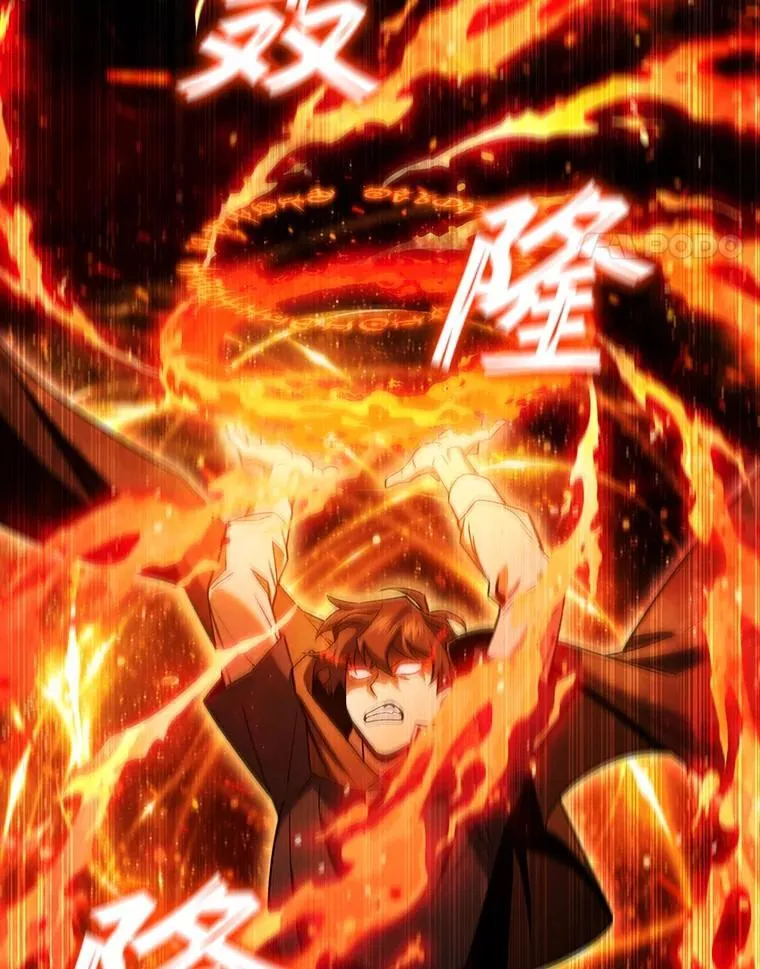 31.神秘壁画 第73页