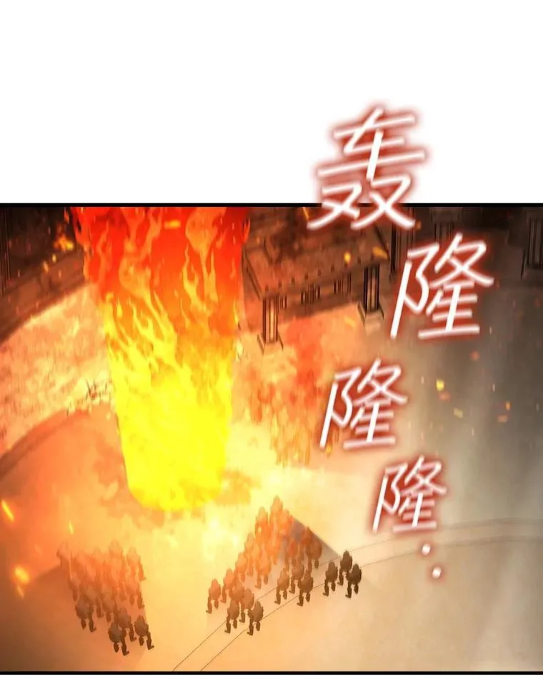 31.神秘壁画 第78页