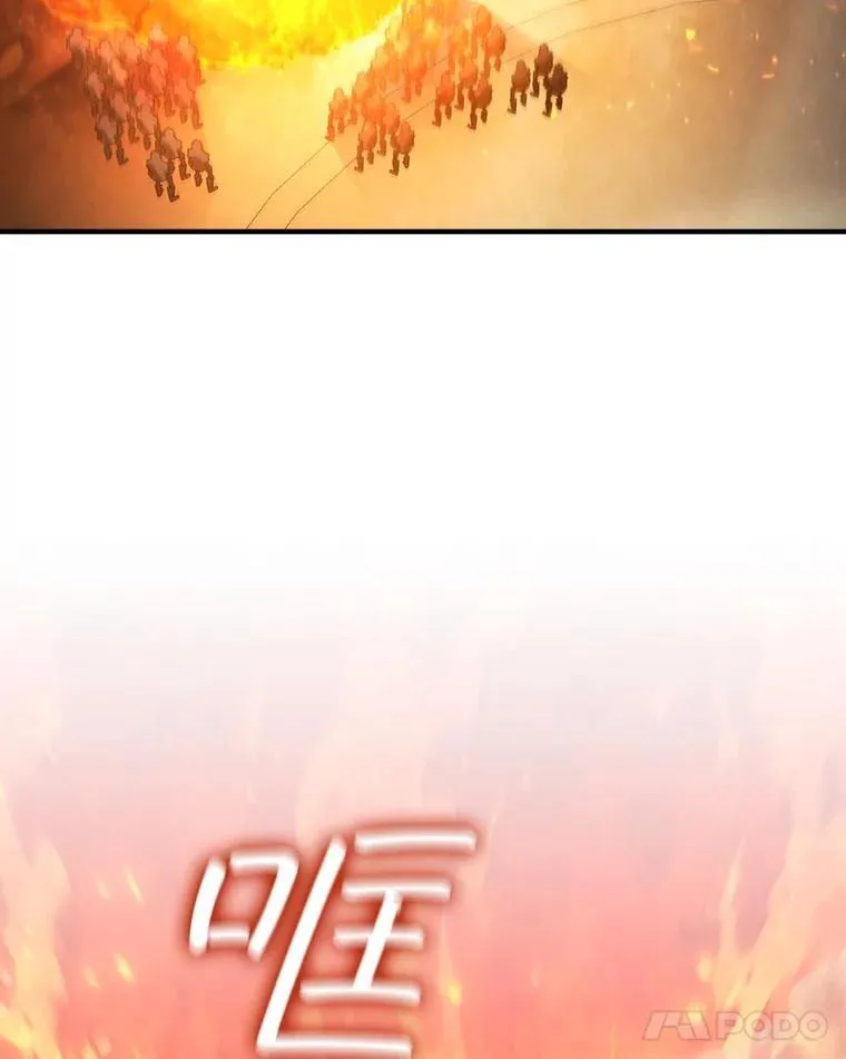 31.神秘壁画 第80页