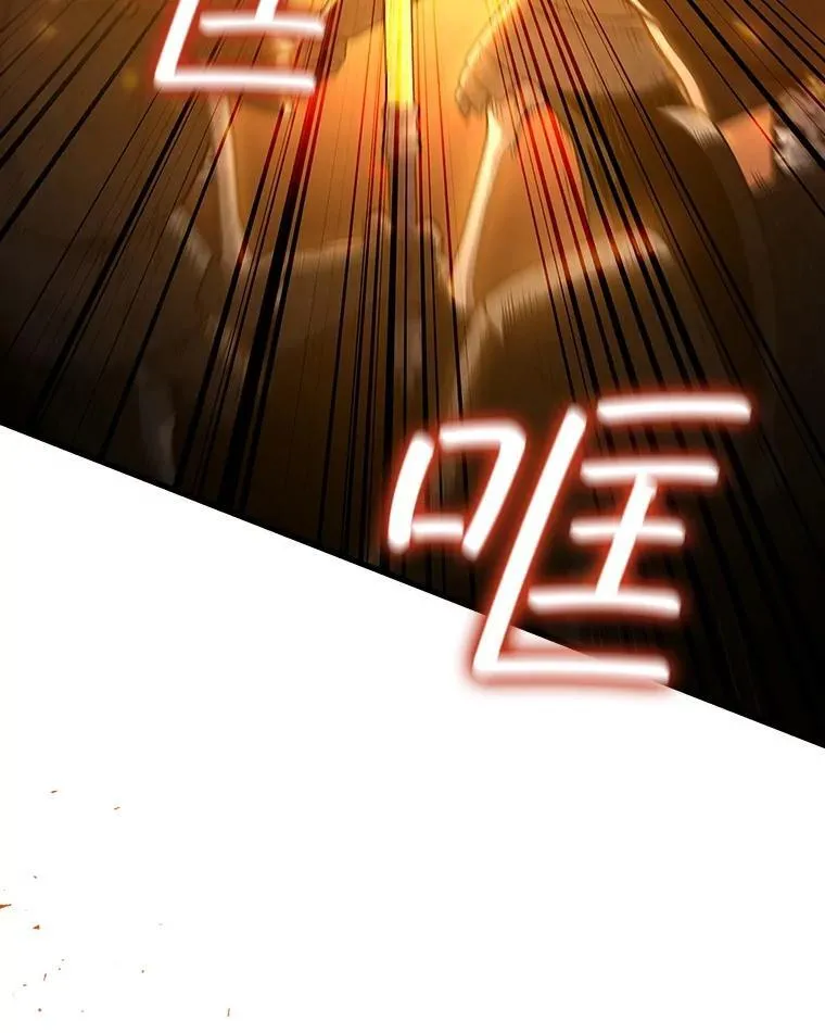 31.神秘壁画 第82页