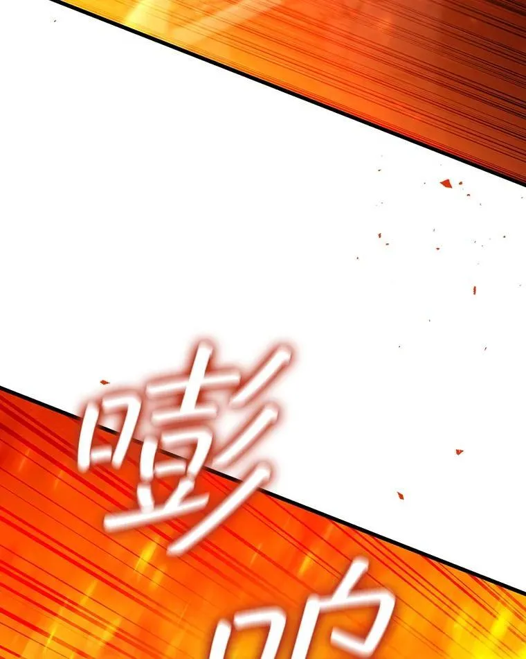 31.神秘壁画 第84页