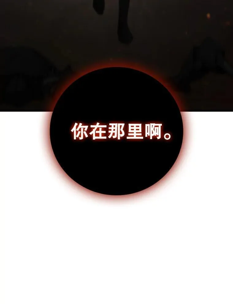 31.神秘壁画 第91页