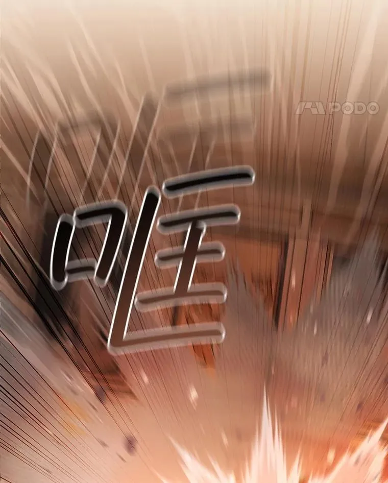 31.神秘壁画 第100页