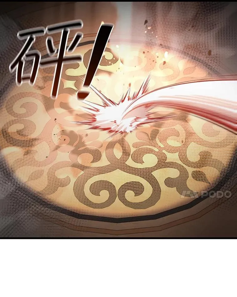 31.神秘壁画 第103页