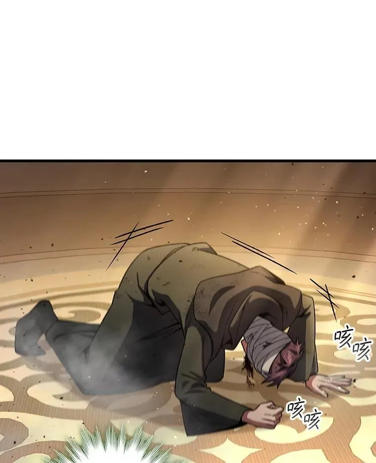 31.神秘壁画 第104页