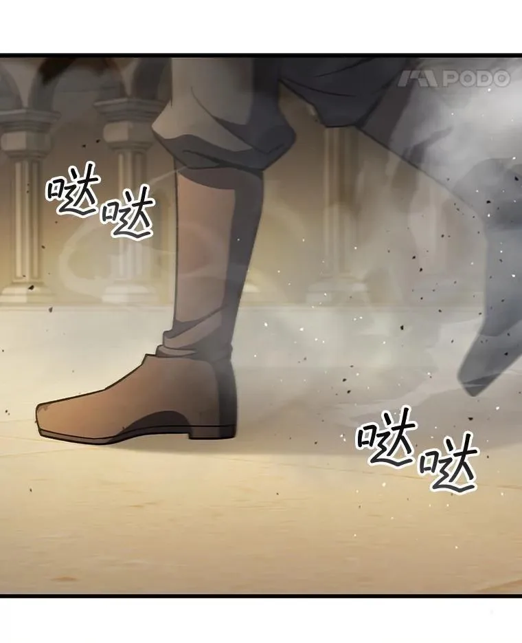 31.神秘壁画 第107页