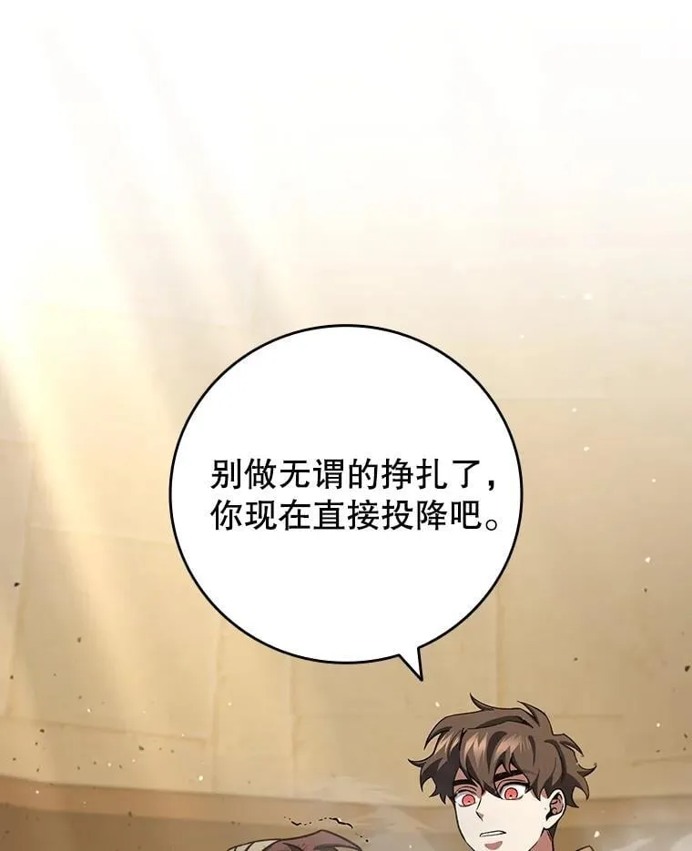 31.神秘壁画 第108页