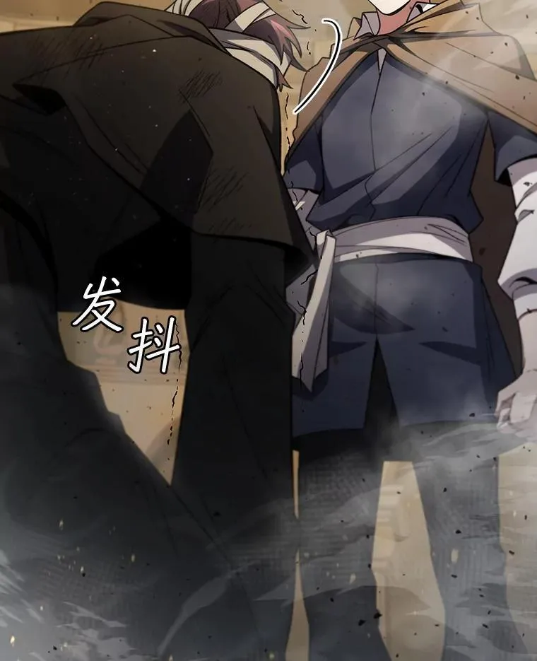 31.神秘壁画 第109页