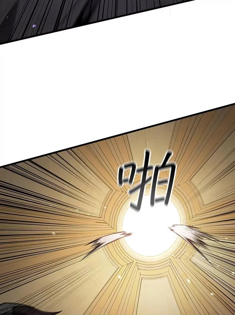 31.神秘壁画 第116页