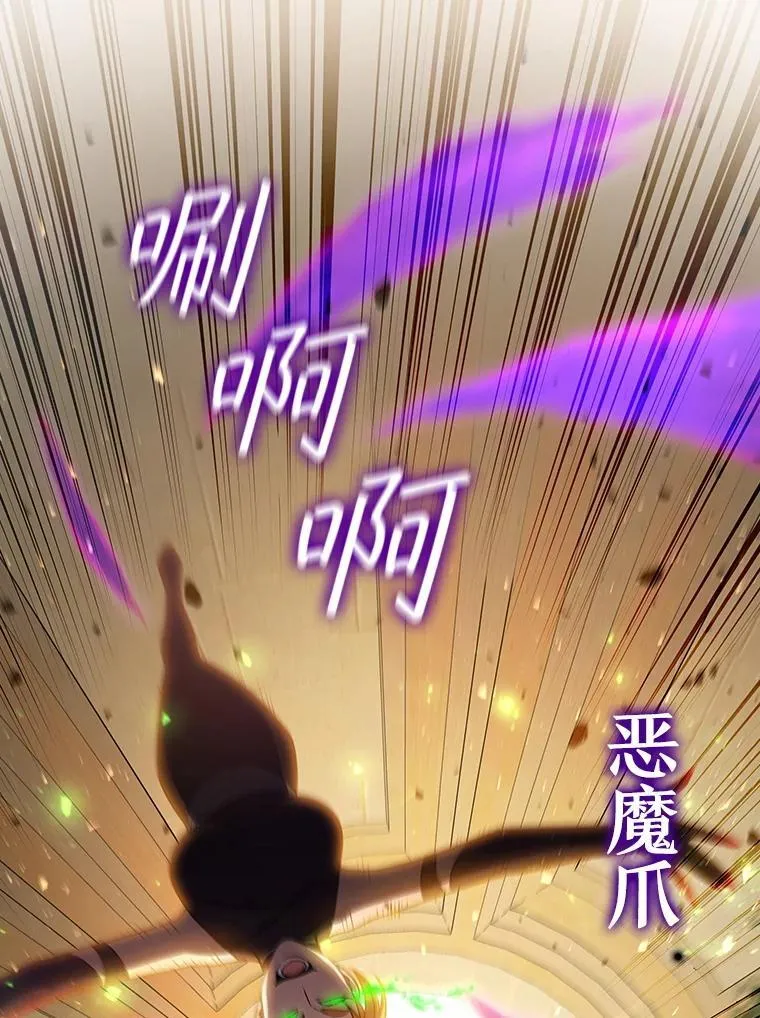 31.神秘壁画 第118页