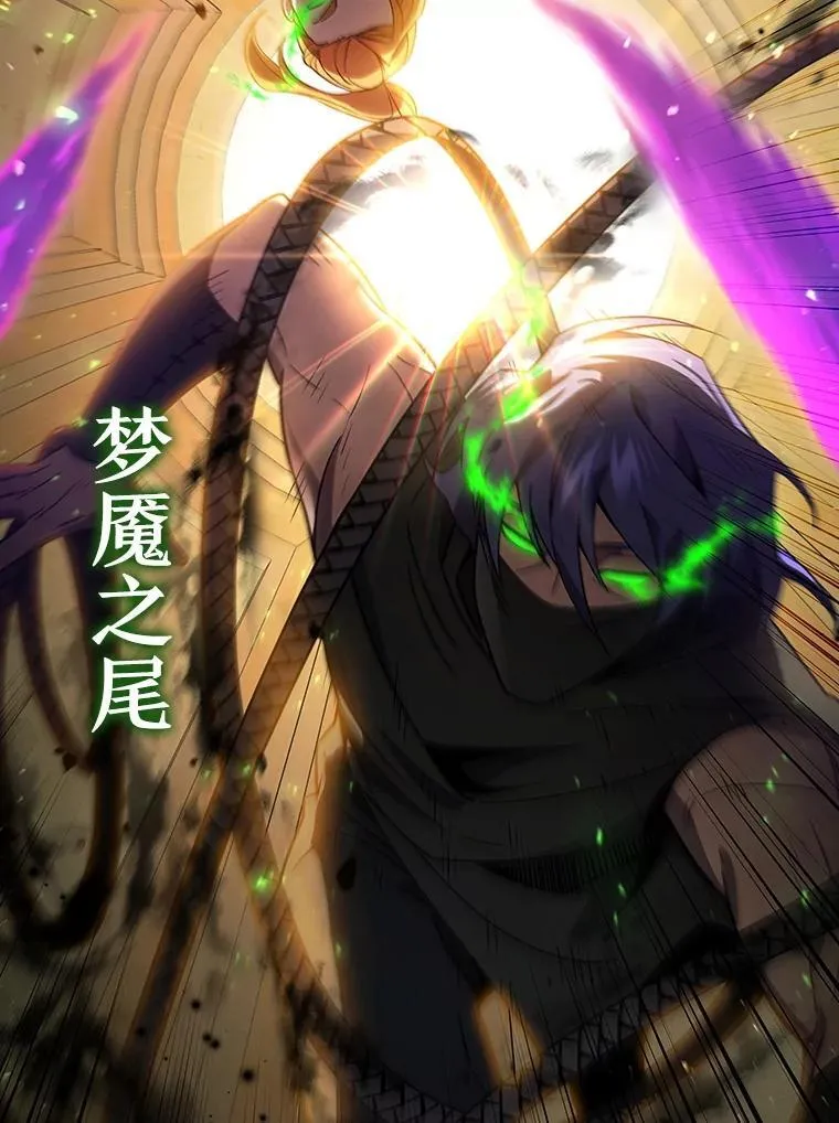 31.神秘壁画 第119页