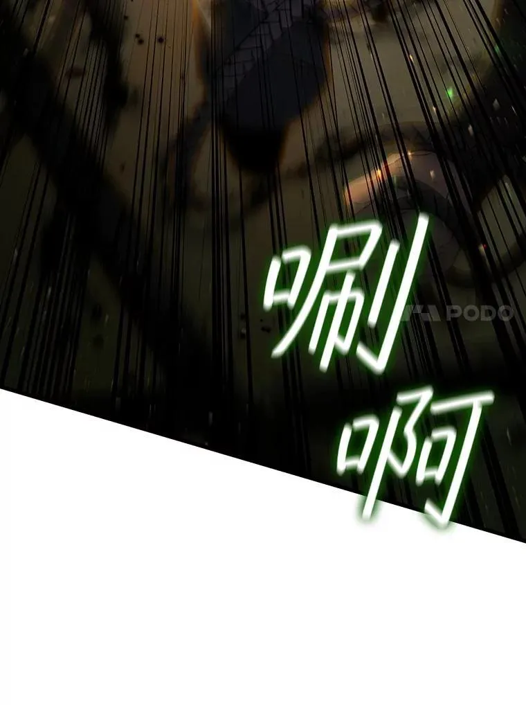 31.神秘壁画 第120页