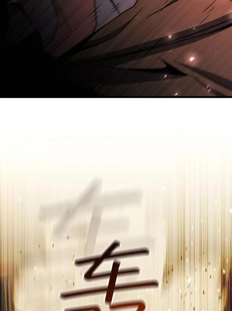 31.神秘壁画 第122页