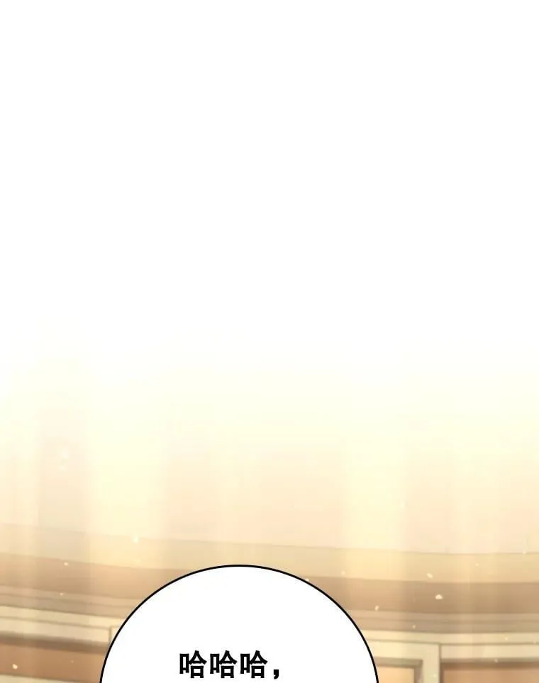 31.神秘壁画 第126页