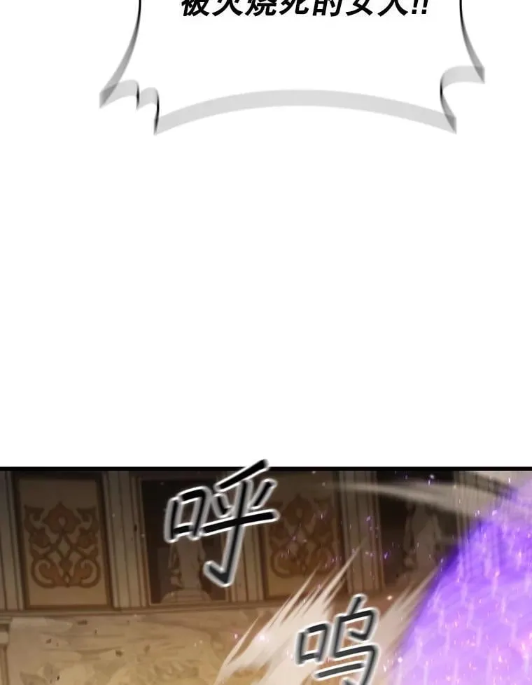 32.不一样的敌人 第13页