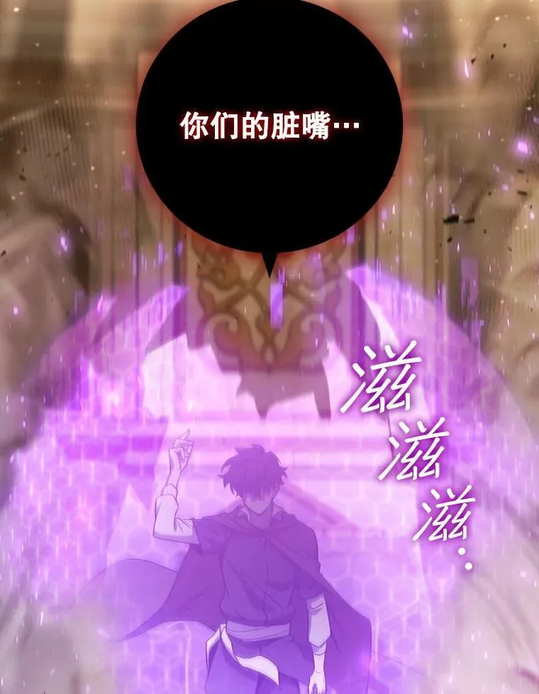 32.不一样的敌人 第15页