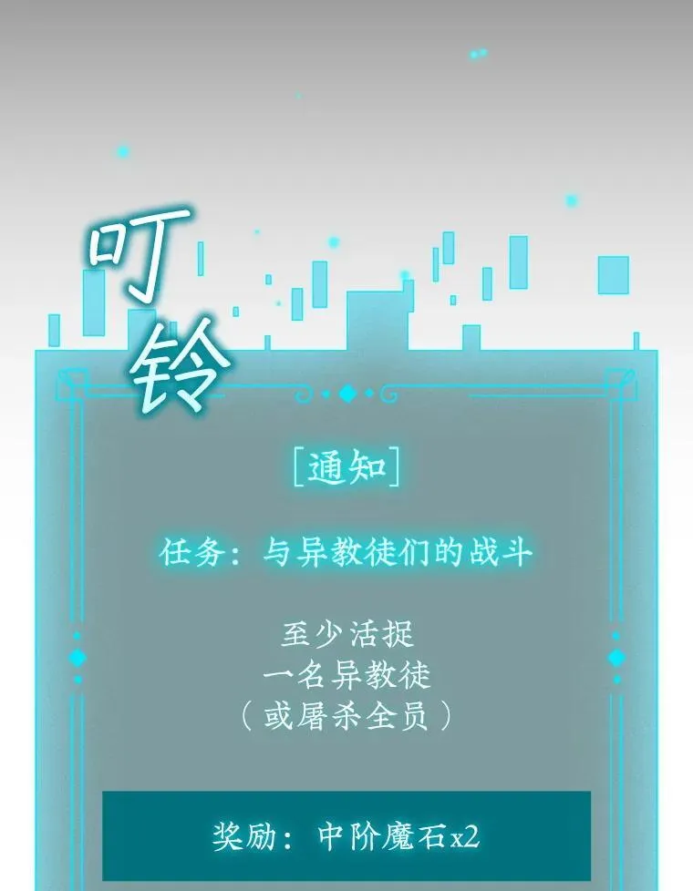 32.不一样的敌人 第20页