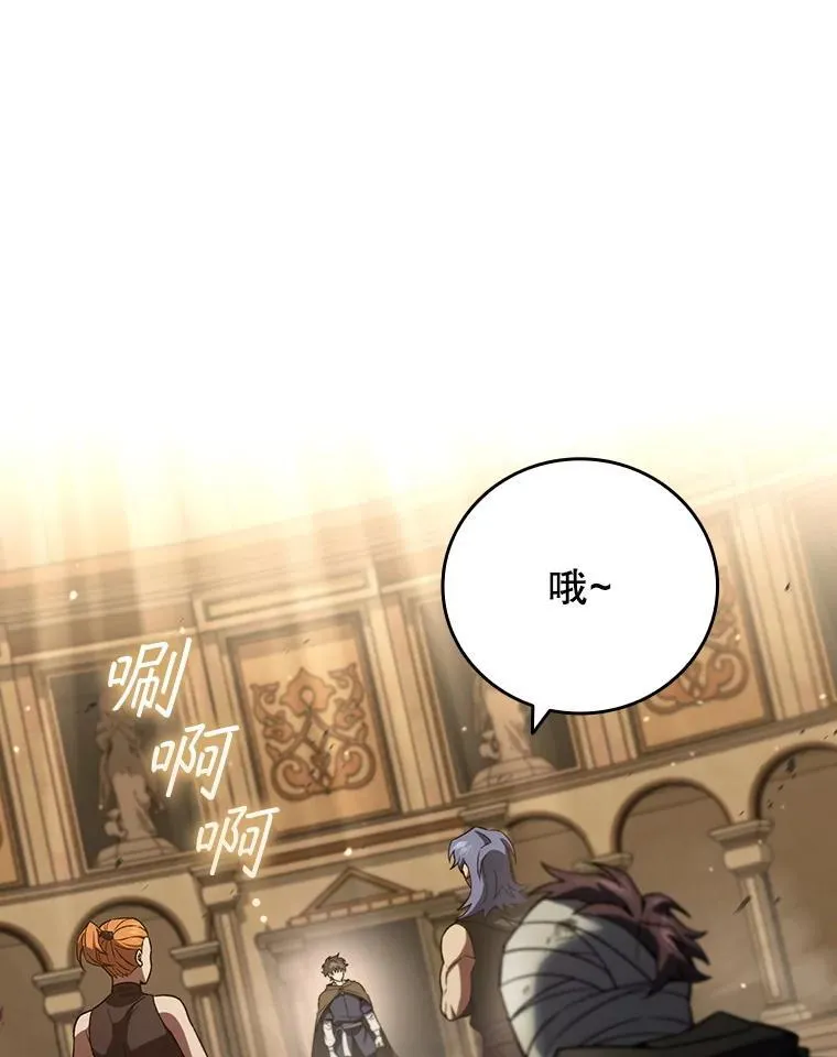 32.不一样的敌人 第24页