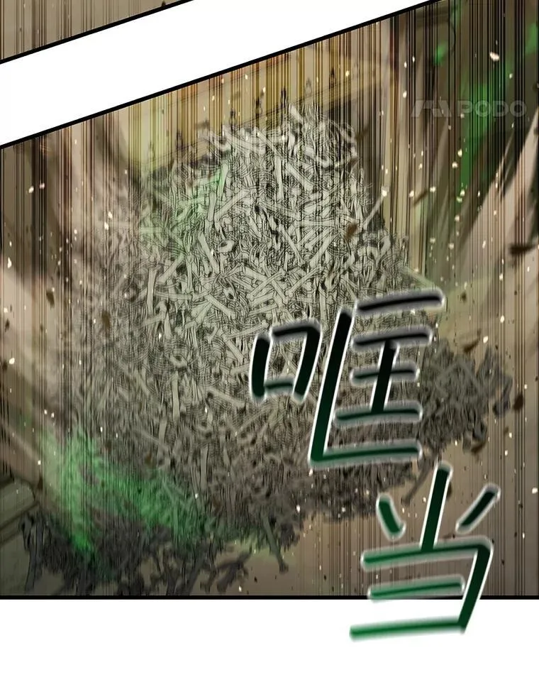 32.不一样的敌人 第35页