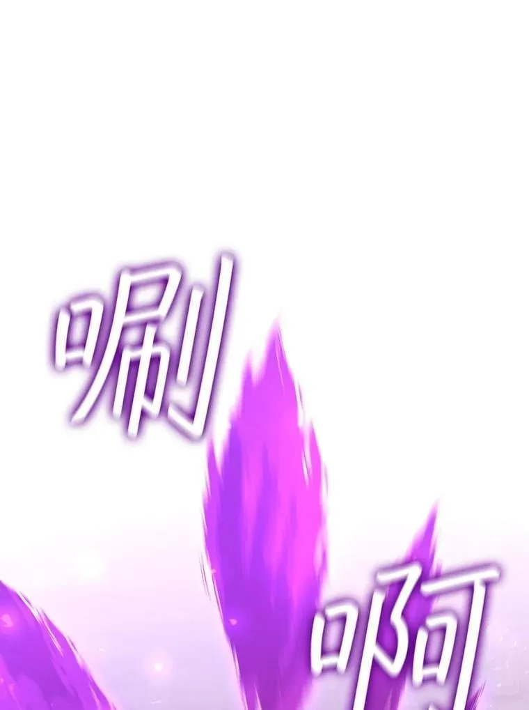 32.不一样的敌人 第36页