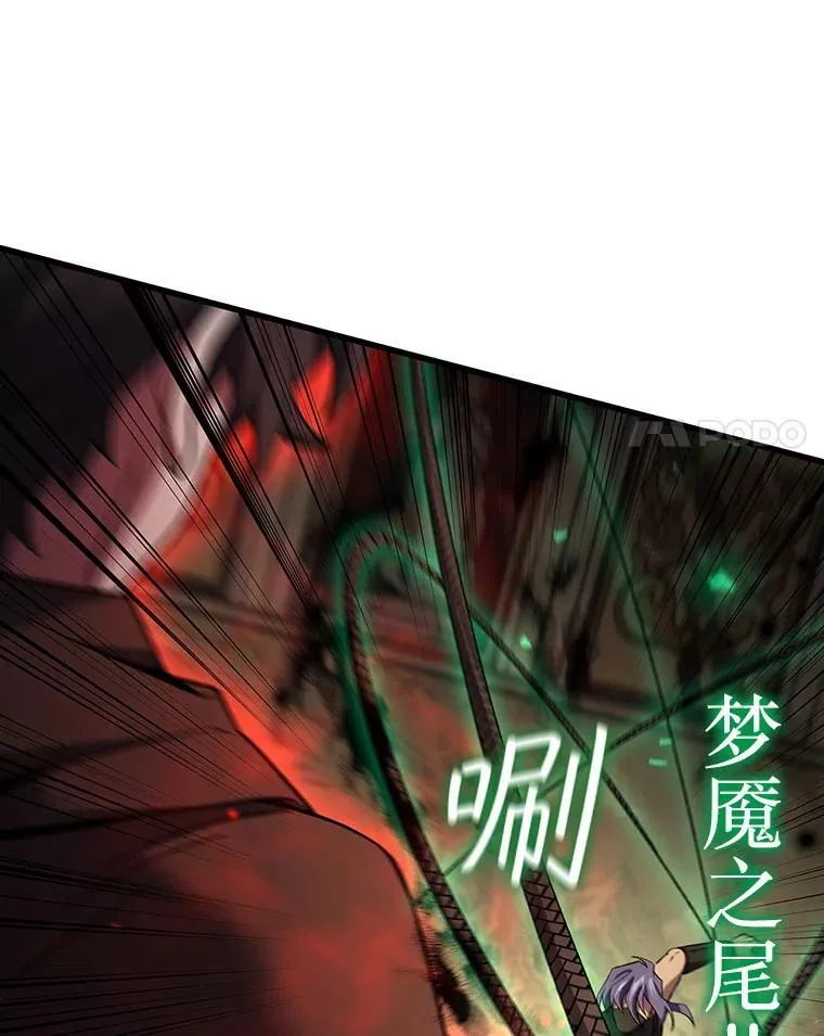 32.不一样的敌人 第51页