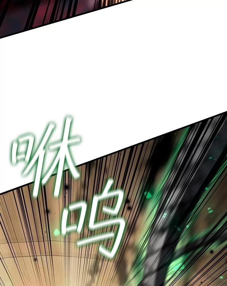 32.不一样的敌人 第53页
